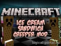 Мод The Ice Cream Sandwich Creeper для Minecraft 1.7.10