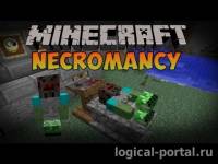 Мод Necromancy для Minecraft 1.7.2